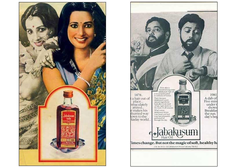 Bengal's Jabakusum Hair Oil - First Asian brand advertised in The Bengal  Gazette