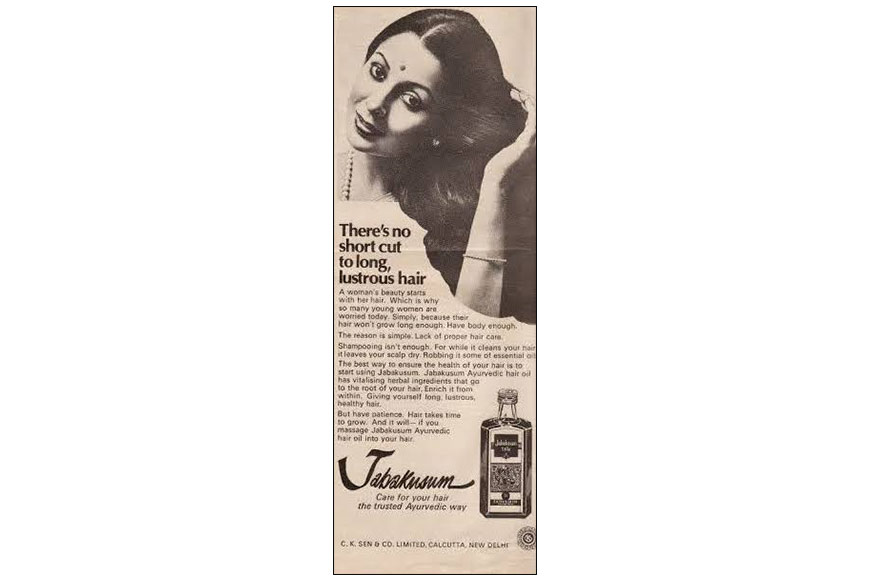 Bengal's Jabakusum Hair Oil - First Asian brand advertised in The Bengal  Gazette