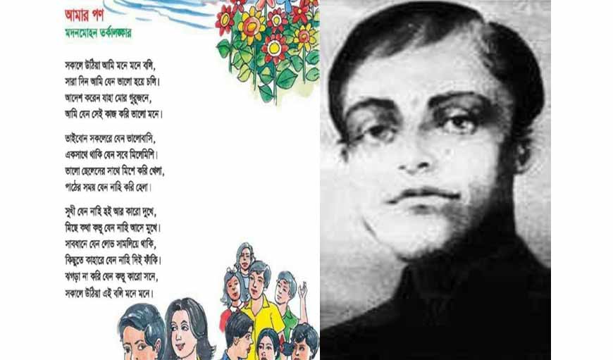 On Children's Day, a look at two men whose Bengali rhymes for children  became proverbs