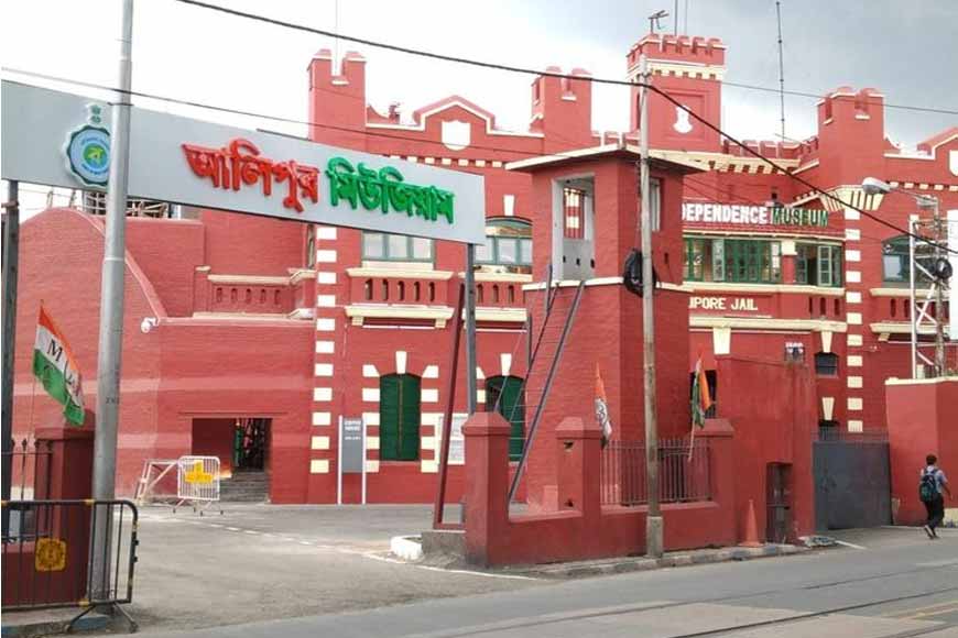 Hon’ble CM to inaugurate Alipore Jail Museum