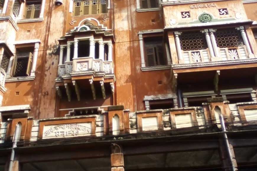 The first Weaving School of Kolkata at Cornwallis Street