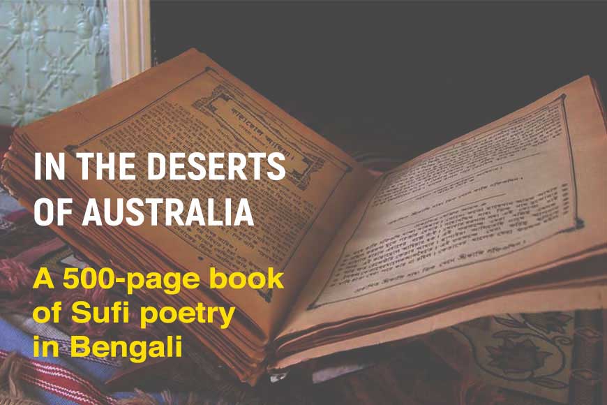 19th century Bengali Sufi poetry book discovered in Australian deserts! Who took it there?