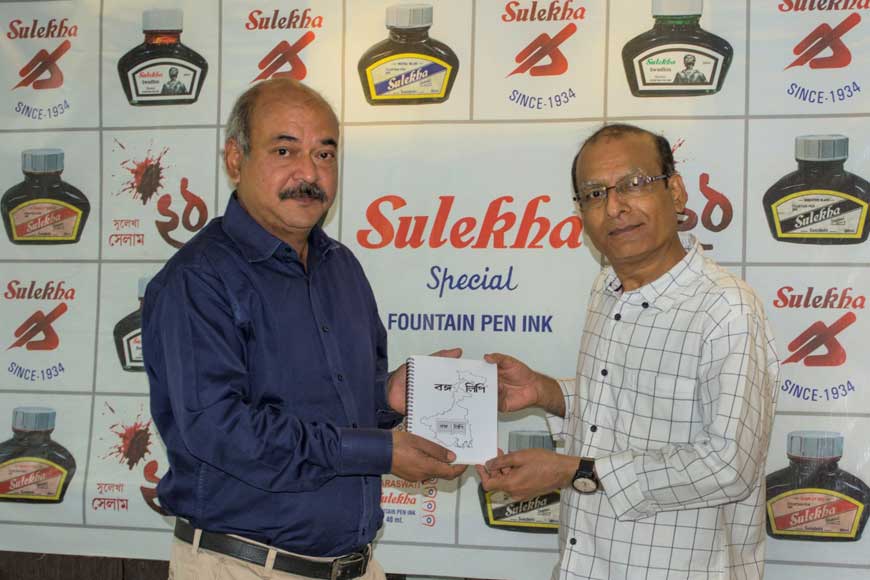 Sulekha relaunches iconic Bangalipi exercise copy