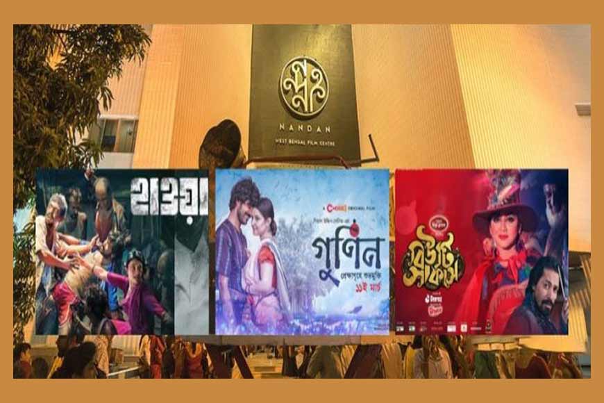 Ongoing Bangladesh Film Festival attracts Kolkata’s cine buffs in hordes