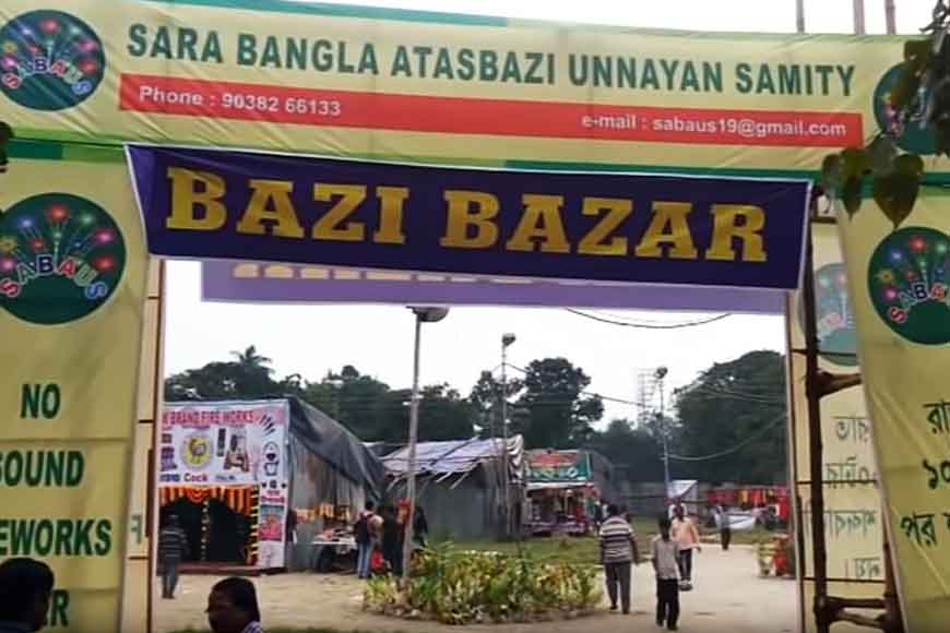 Baazi Bazar back to Maidan this year!