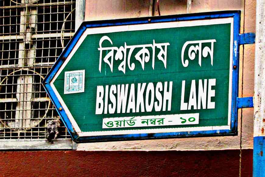 North Kolkata’s Biswakosh Lane and tale of Bengal’s first Encyclopaedia