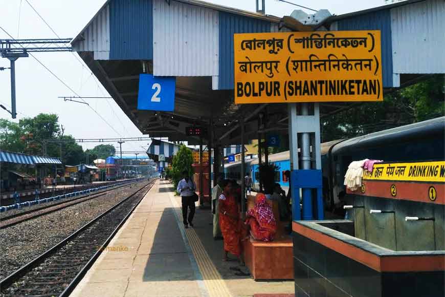 Bolpur Railway Station to get a world-class facelift