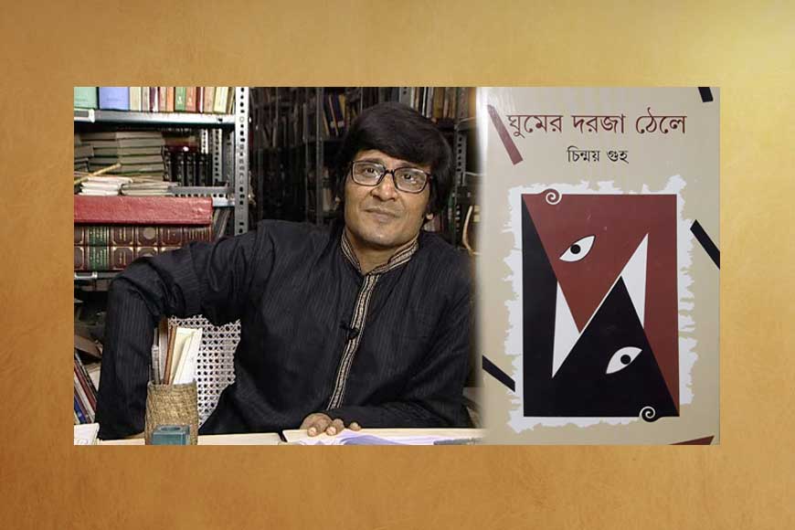 Breaking! Sahitya Akademi for Bengali professor and writer Chinmoy Guha