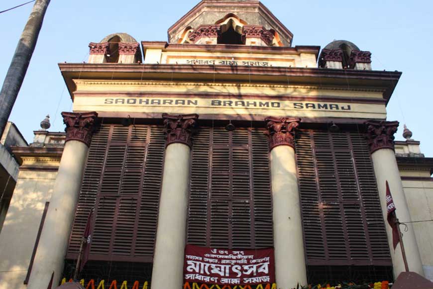The famous Nabagopal Mitra’s gymnasium where Swami Vivekananda practiced martial arts