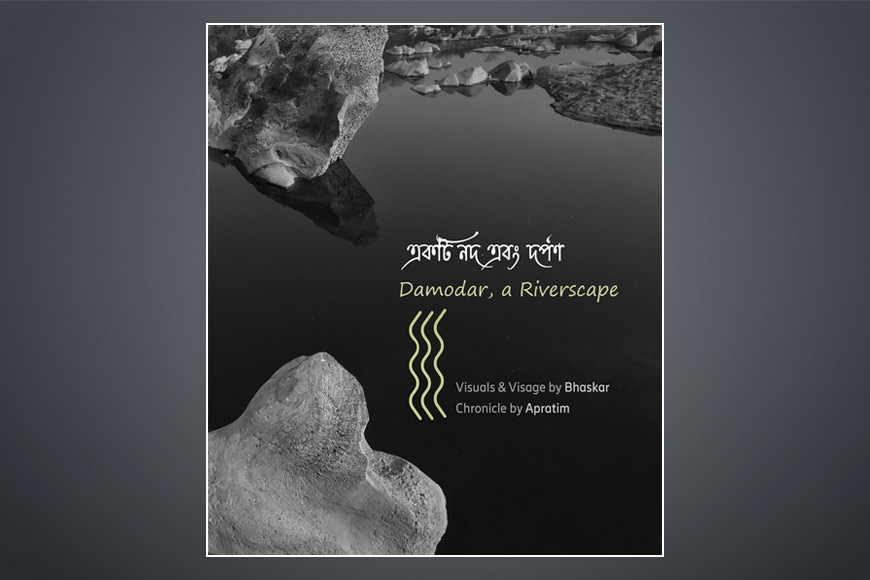 A stunning visual saga of Damodar, Bengal’s one-time river of sorrow