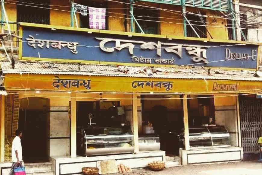 100-year-old Deshbandhu Mistanna Bhandar downs shutters