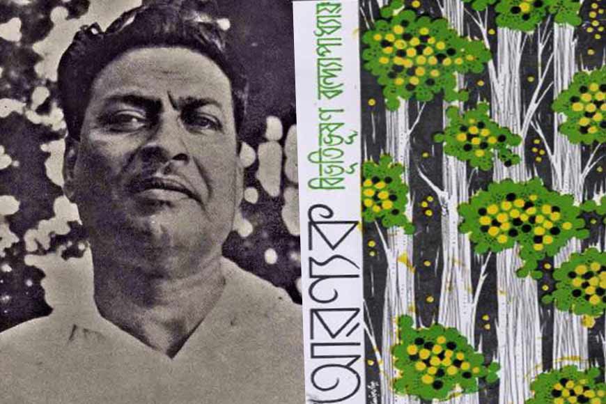 The voice of forests: Bibhutibhushan’s message for today - GetBengal Story