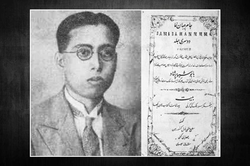 When a Bengali gave birth to Urdu journalism: The Story of Jam-i-Jahan-Numa – GetBengal Story