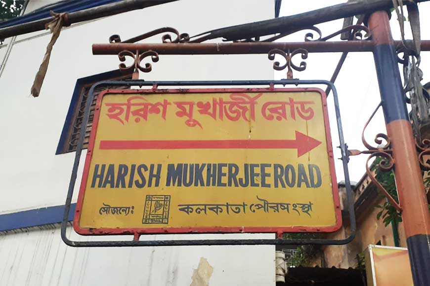 Nostalgic drive down Harish Mukherjee Road named after a British India journalist