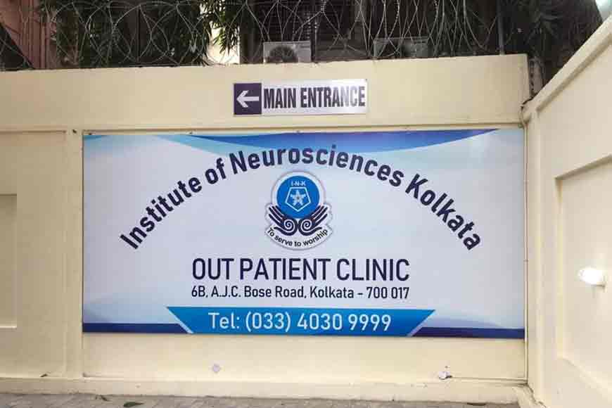 Institute of Neurosciences Kolkata is closer home on AJC Bose Road!