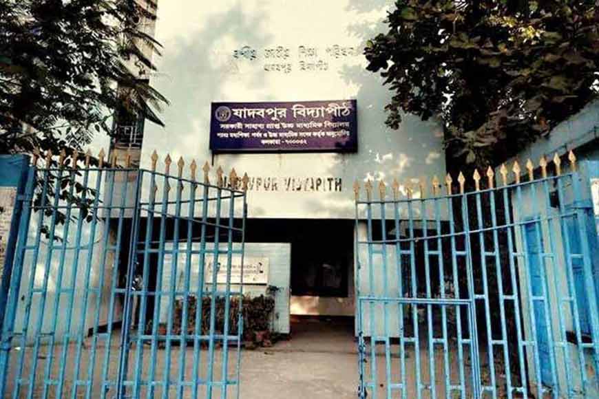 Jadavpur Vidyapith secures its place among top 10 schools in the country