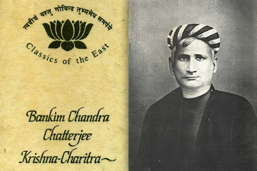 Bankim Chandra Chattopadhyay described a different face of ‘Krishna’ in Krishnacharitra