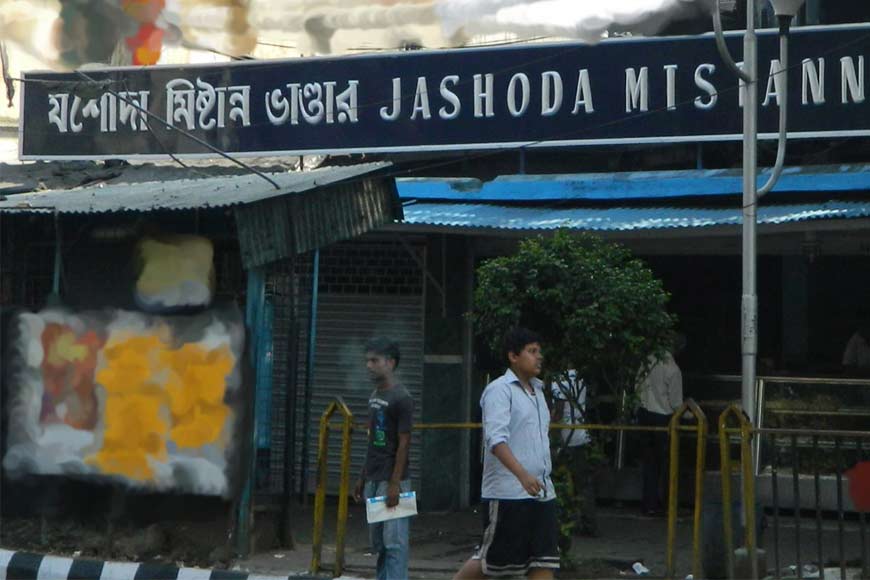 Jashoda Mishtanna Bhandar: Tale of an iconic sweetmeat shop