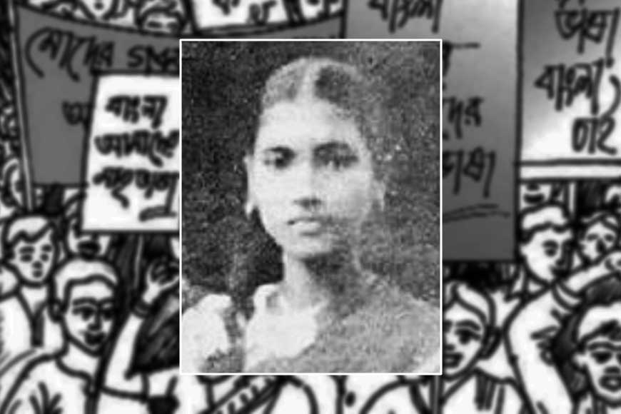 Kamala Bhattacharya: World’s first female language martyr
