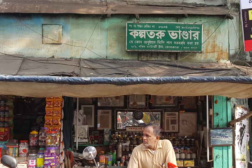 The engineer who runs Kolpotoru Paan shop