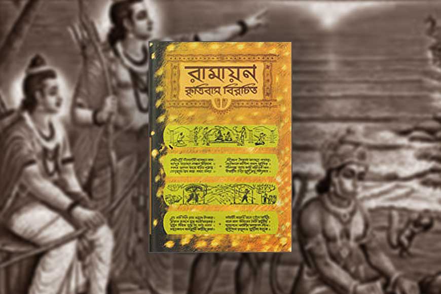 Bengal embraced Lord Rama not on religious lines, but as a product of Bhakti movement