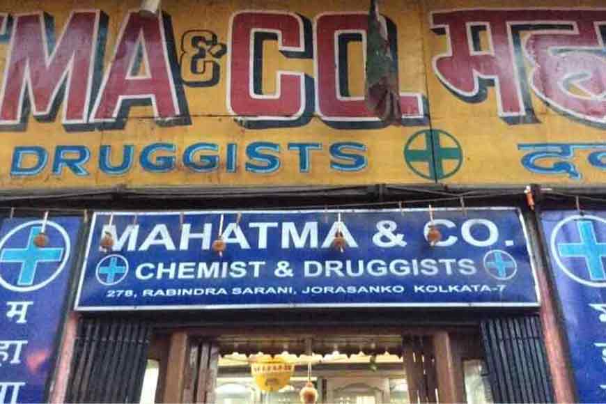 A Heritage Medical Shop that supplied medicines to Rabindranath Tagore on his death bed