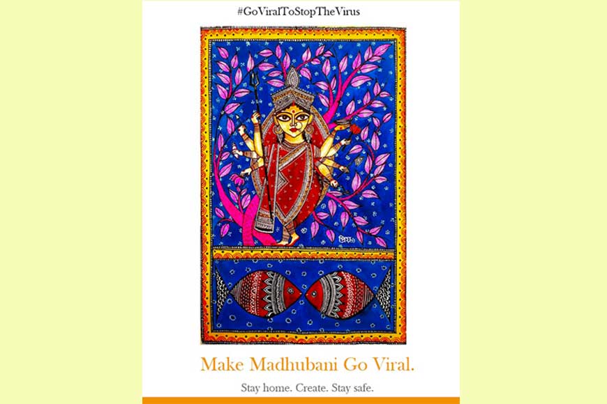 Make Madhubani Go Viral