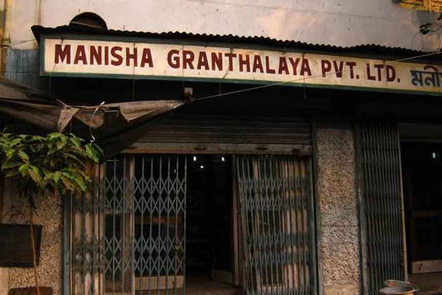 Manisha Granthalaya, the bookstore which still sells Russian books