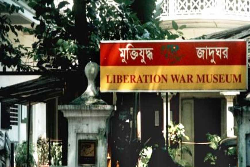 A museum that keeps the truth of 1971 alive