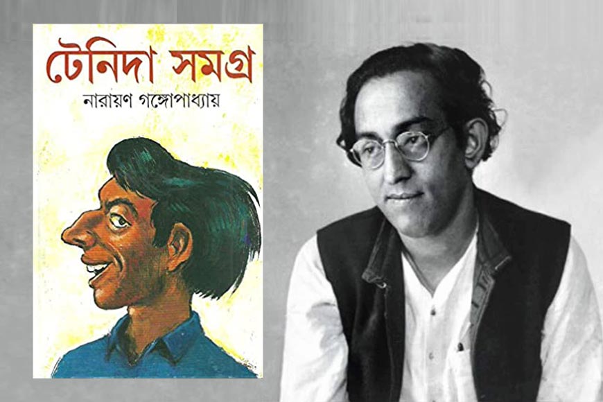 ‘TNG Sir’, the Narayan Ganguly we know so little about