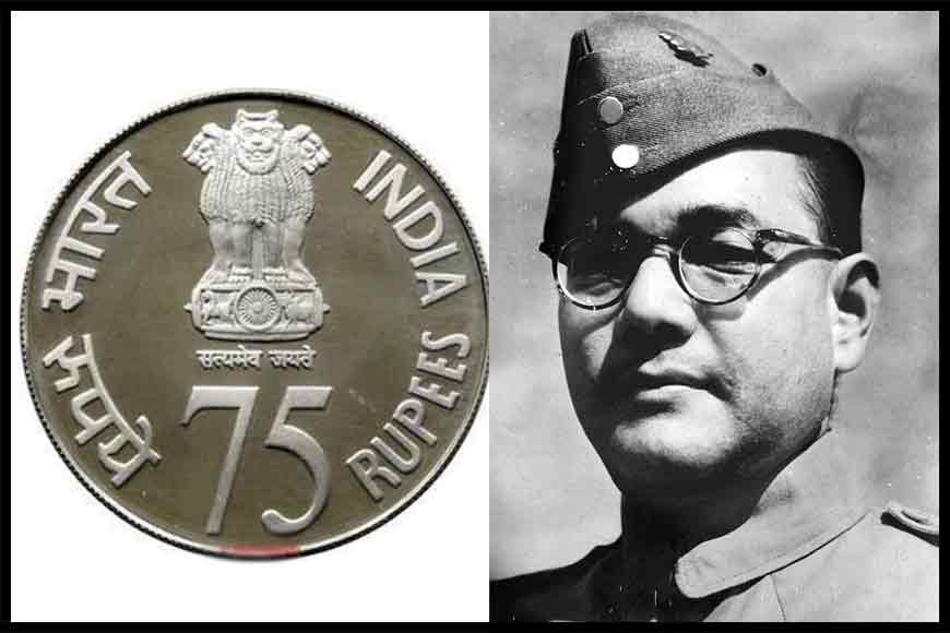 Netaji’s flag hoisting at Andamans completes 75 years!