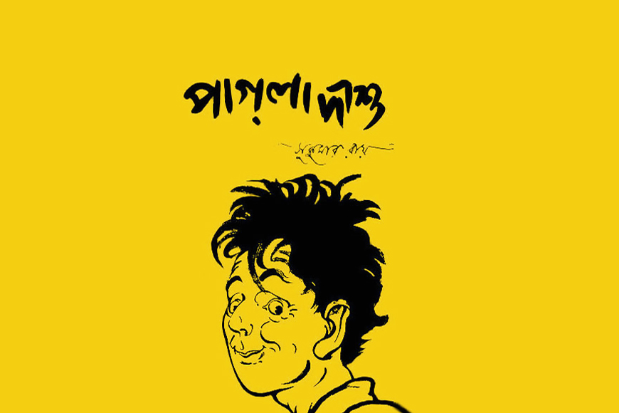 Sukumar Ray and the magical world of Pagla Dashu