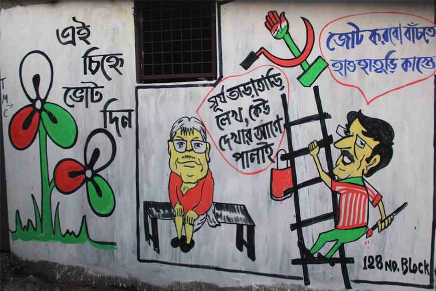 Limericks and good old Graffiti are still a part of poll campaigns