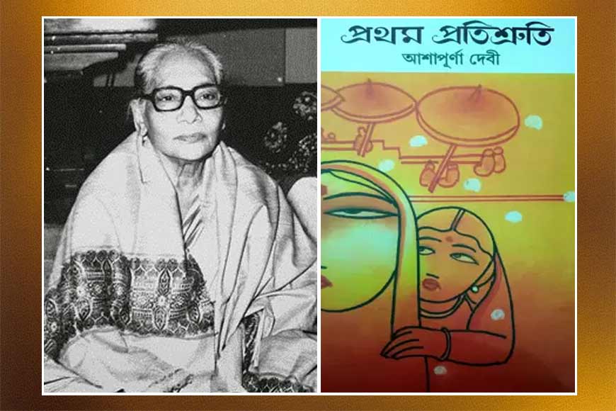 Modern Masterpieces: Pratham Pratishruti, Ashapurna Devi’s immortal warrior woman saga