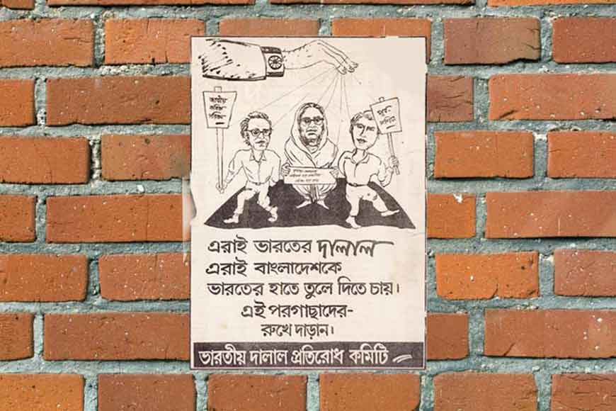 Posters and criticism against PURBA PASHCHIM