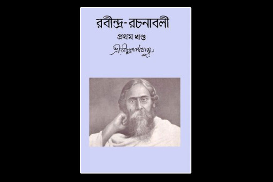 All Visva Bharati books to get a new Tagore logo