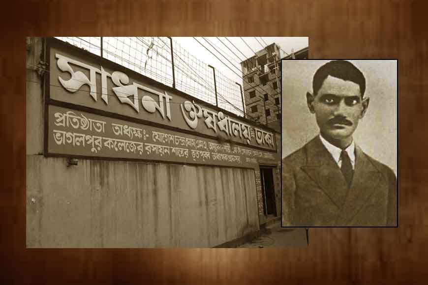 Founder of Bengal’s famous Ayurveda chain was killed by Pakistani Army