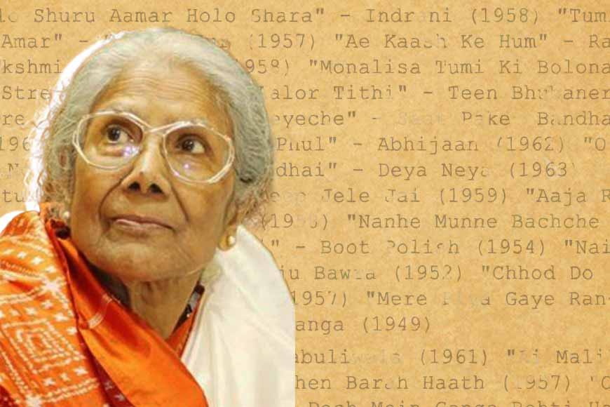 Sandhya Mukherjee was a national treasure, which we never saw - GetBengal story