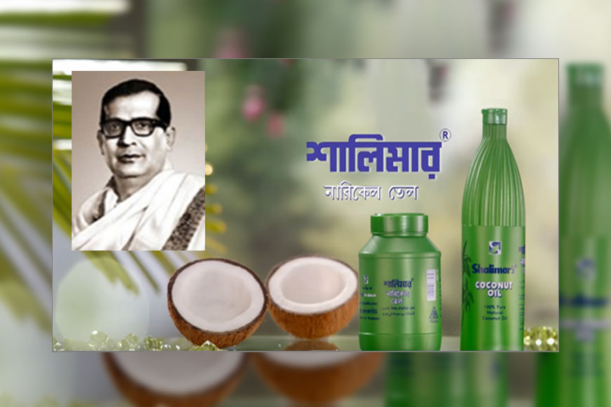 Mahamilaner khone, chironotuner taane-- Bengal’s Shalimar laid foundation in 1941!