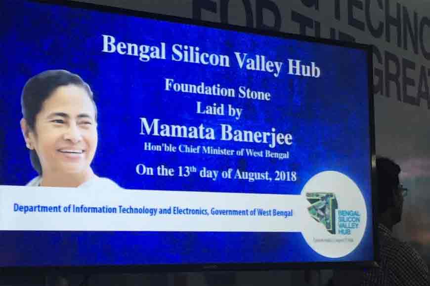 Project Silicon Valley inaugurated in Kolkata today