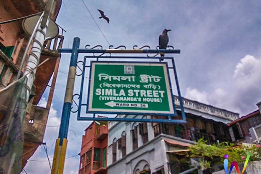 A Street in Kolkata that got its name from Shimul Trees