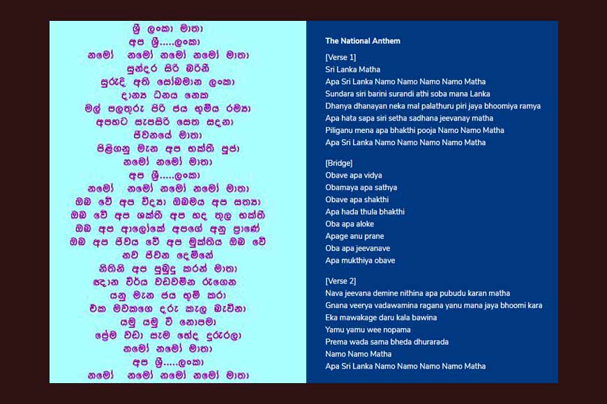 Did Rabindranath Tagore write Sri Lanka’s national anthem?