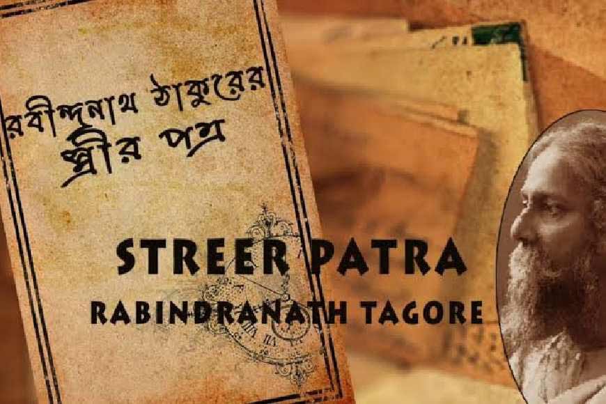 Women’s Day Series --- Mrinal of Tagore’s Streer Patra defies the ‘happy marriage’ syndrome