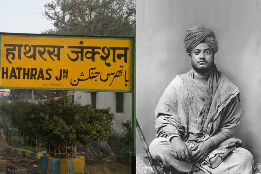 Swami Vivekananda was at Hathras a century ago where he met trusted disciple Sharat