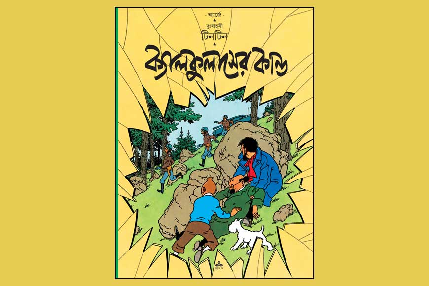 Bengali, the first Indian language that Tintin spoke