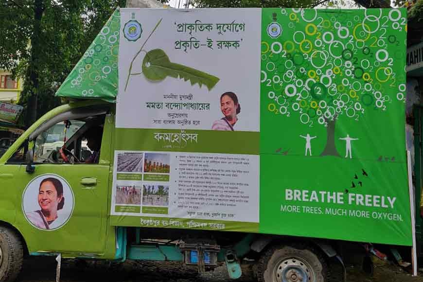 Bengal starts Tree Ambulance service