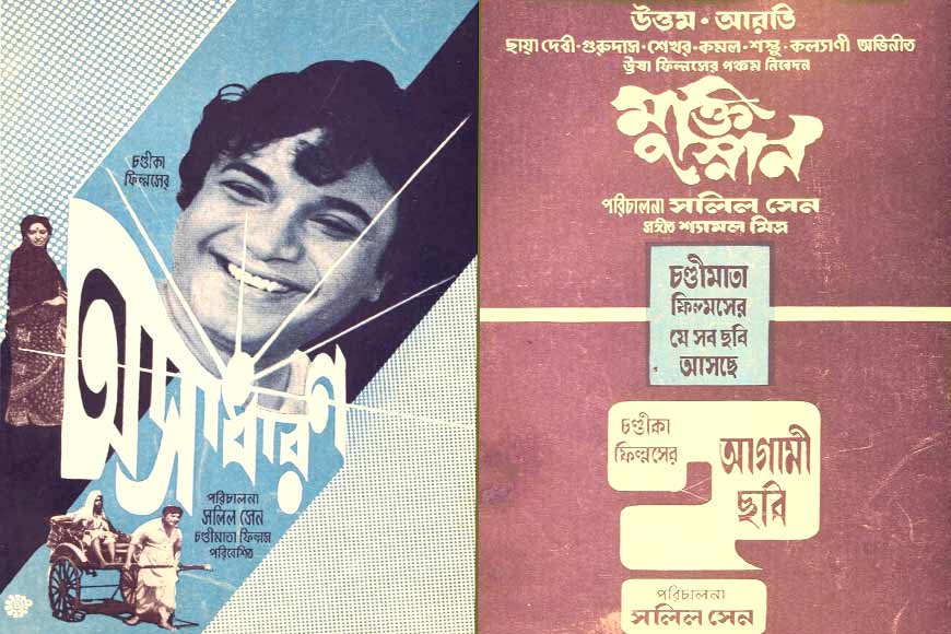 Unreleased Uttam: The films that never made it