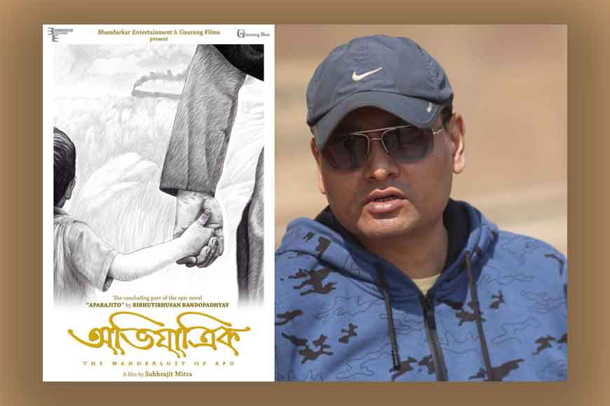 Apu Trilogy sees a closure with new movie Abhijatrik