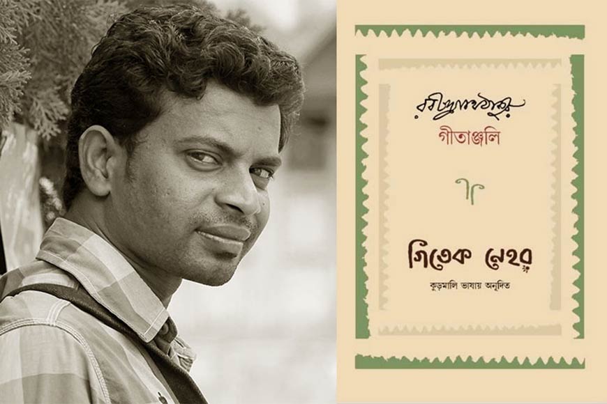 Tagore s Gitanjali in Kurmali language