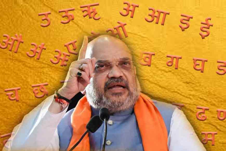 Will Bengal tolerate Amit Shah’s imposition of Hindi?